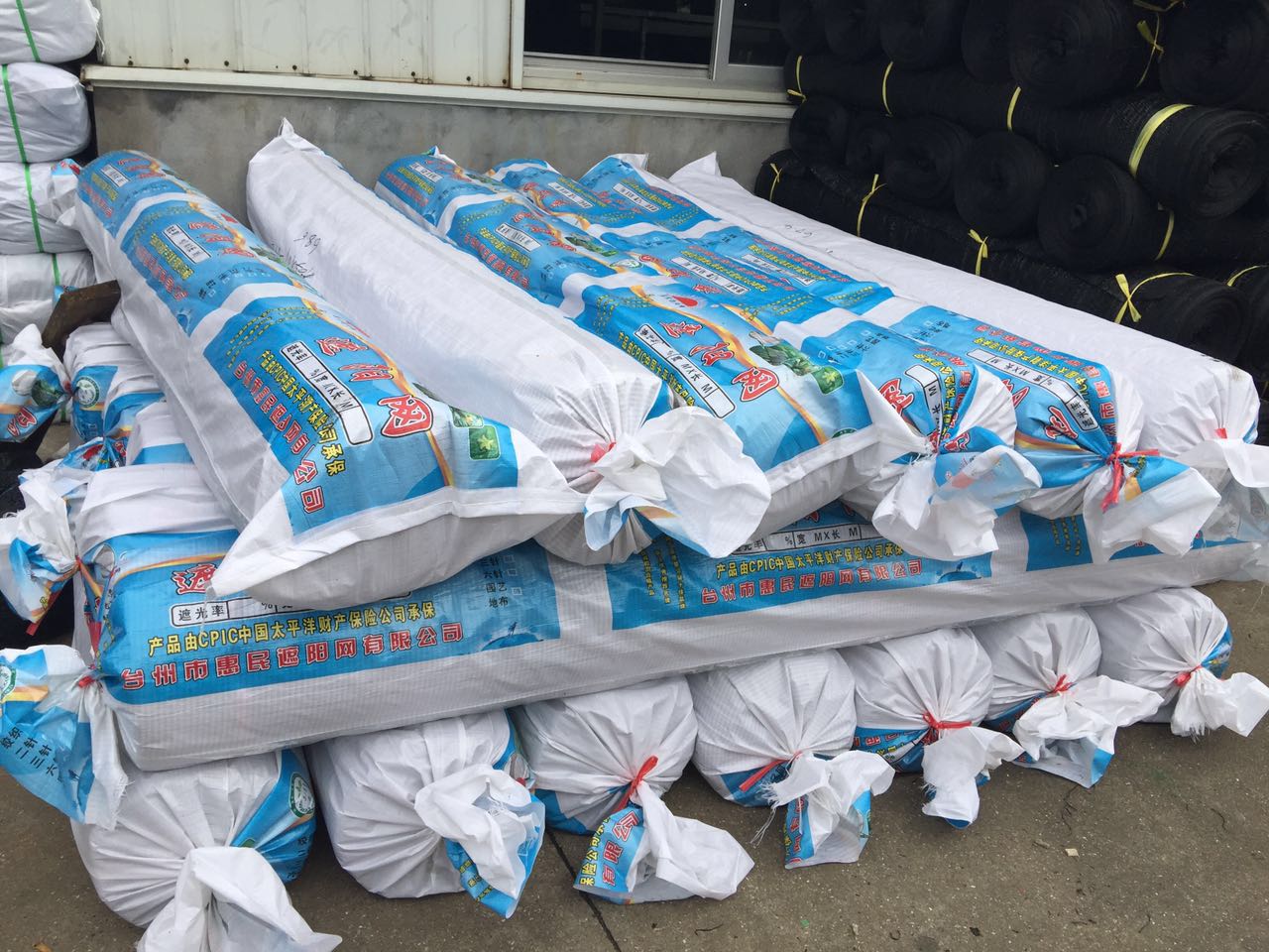 遮陽(yáng)網(wǎng)